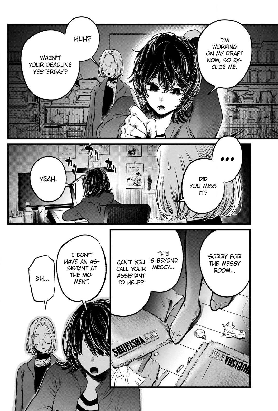 My Star, Chapter 48 image 03